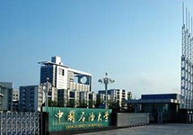 BST6800-GP壓力變送器挺進(jìn)中國(guó)石油大學(xué)